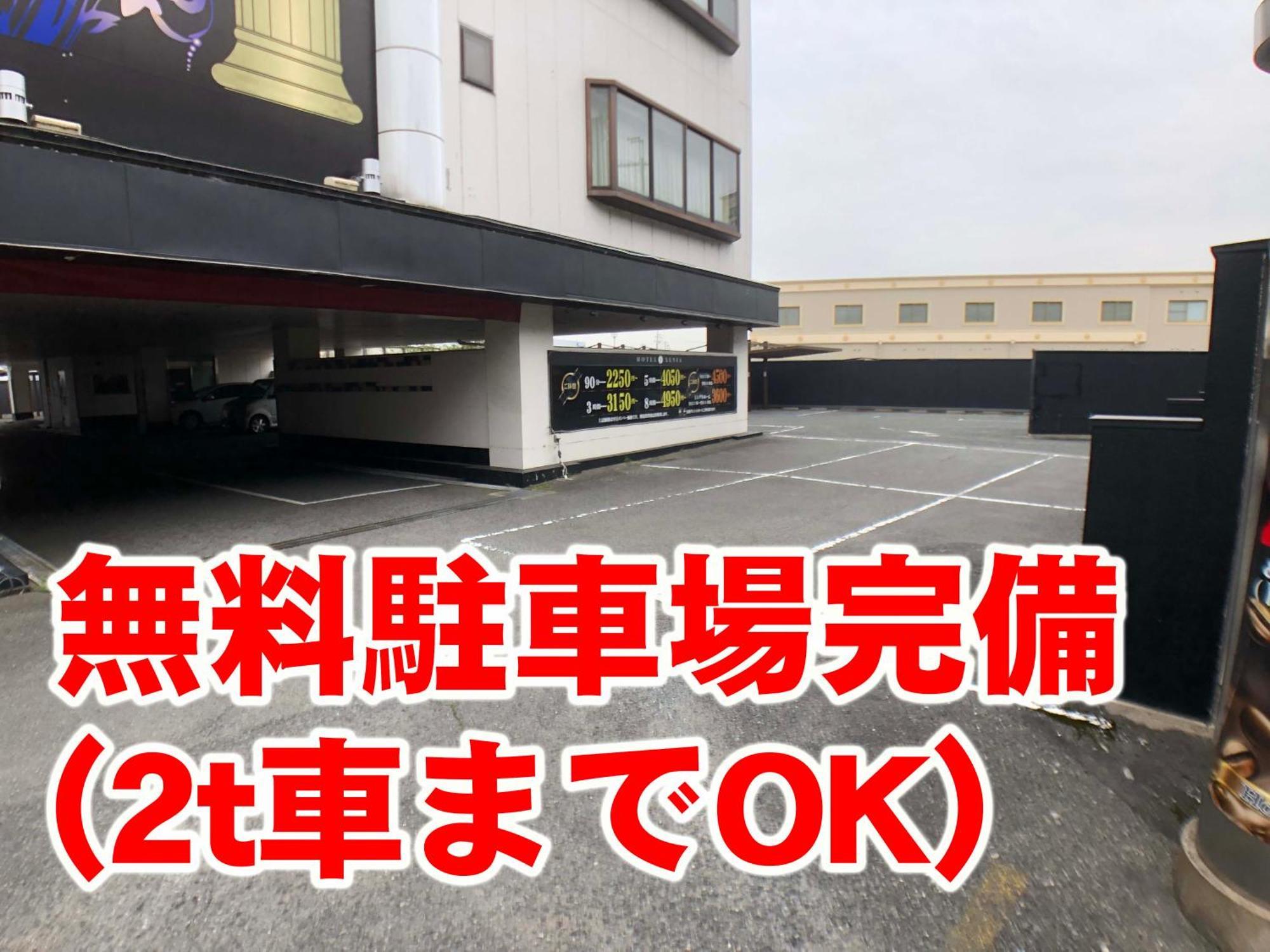 Hotel Xenia Takinoyashiro (Adults Only) Kato  외부 사진