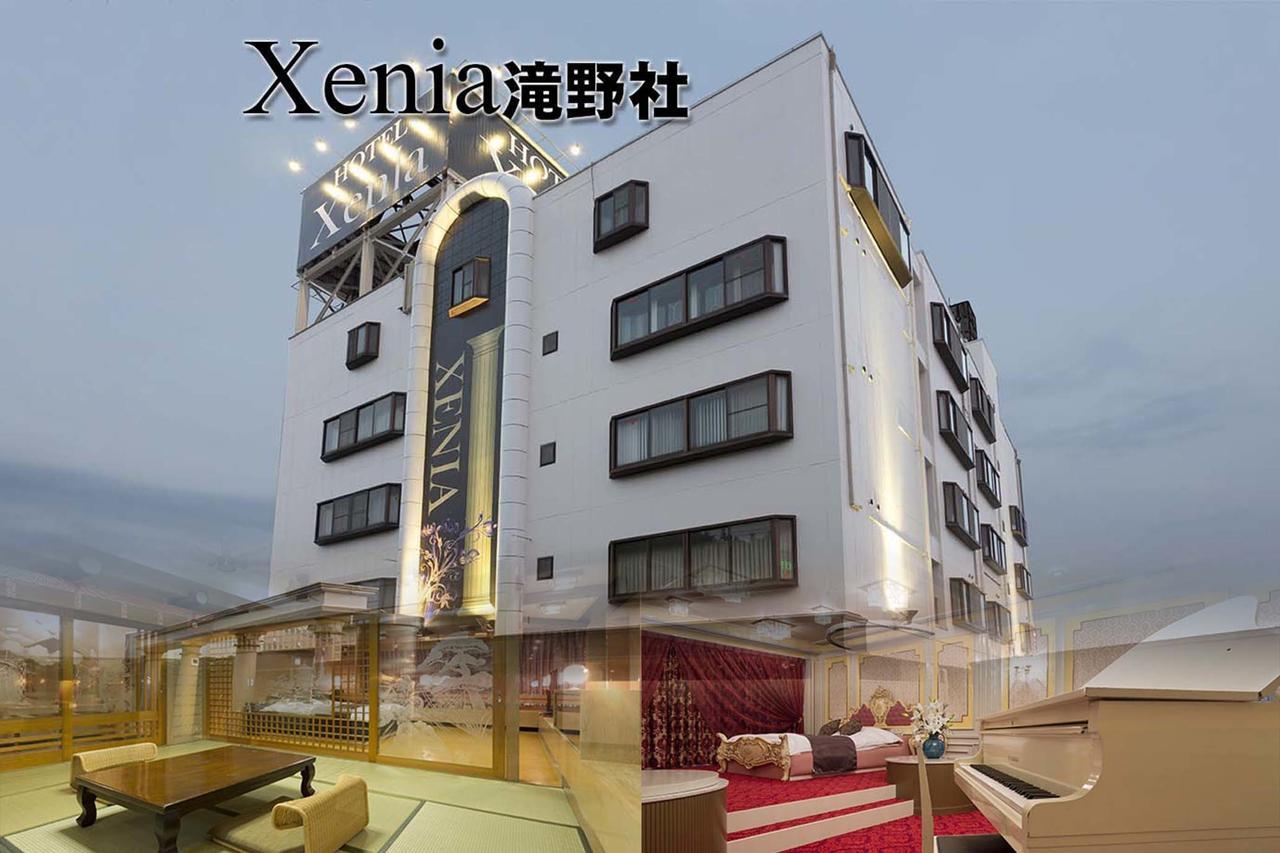 Hotel Xenia Takinoyashiro (Adults Only) Kato  외부 사진