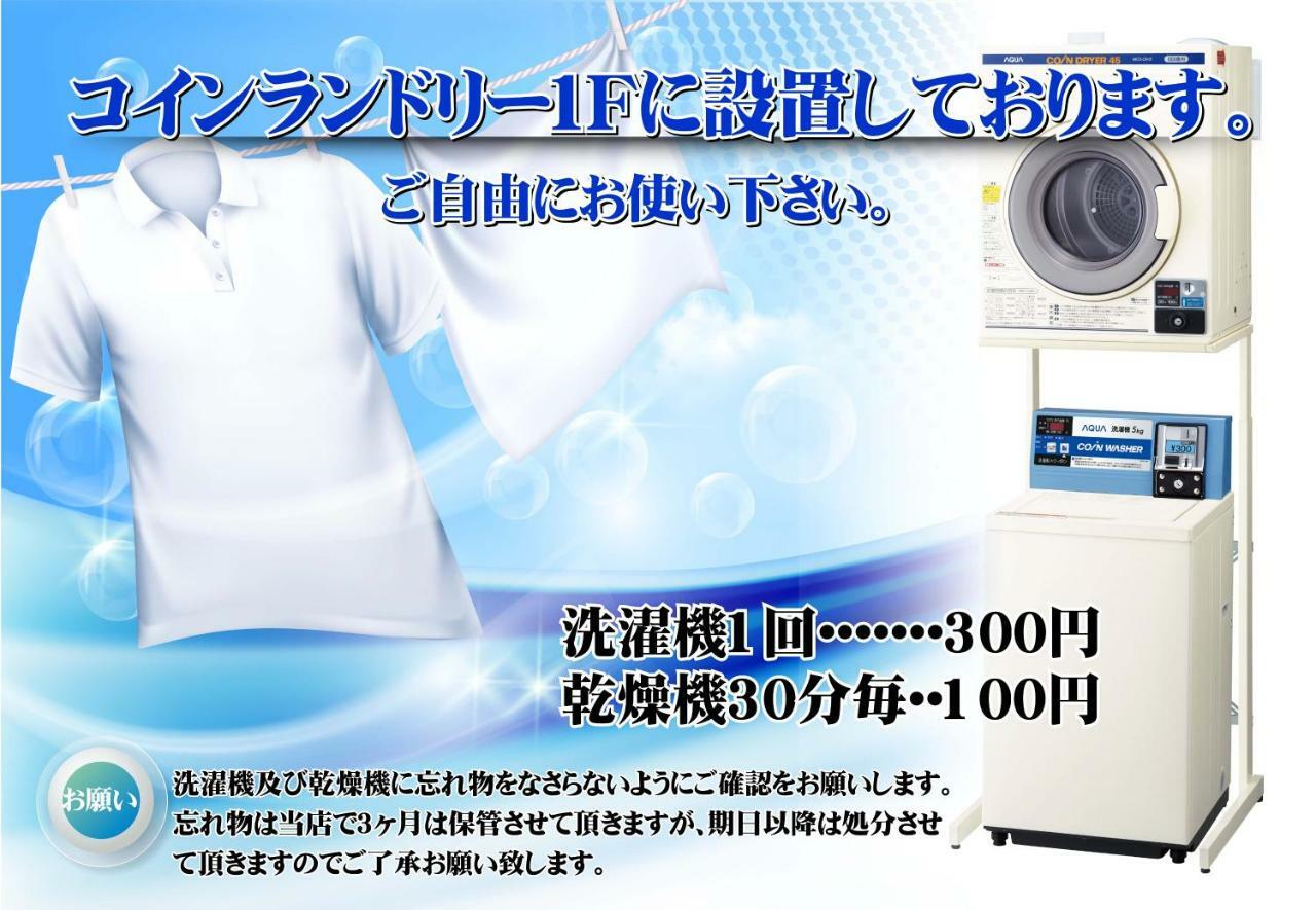 Hotel Xenia Takinoyashiro (Adults Only) Kato  외부 사진